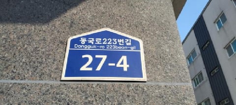 물건 사진 4