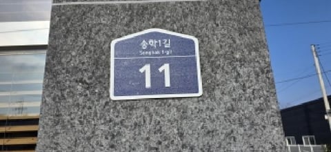 물건 사진 1