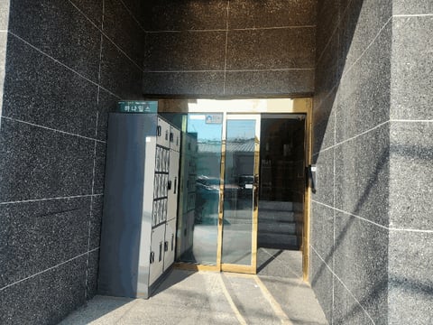 물건 사진 10