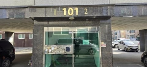 물건 사진 4
