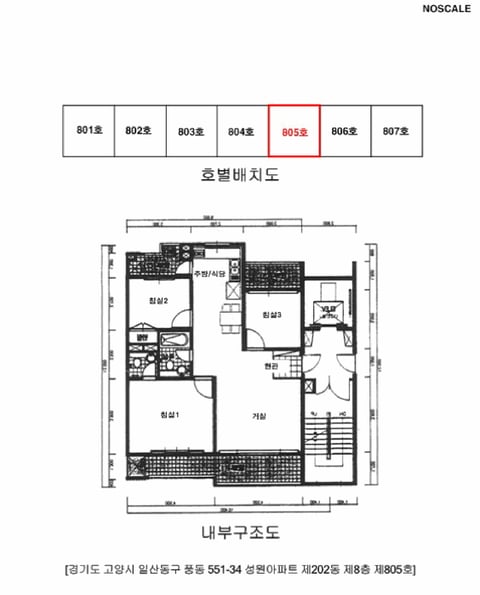 물건 사진 14