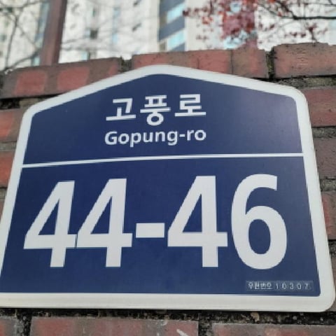 물건 사진 3