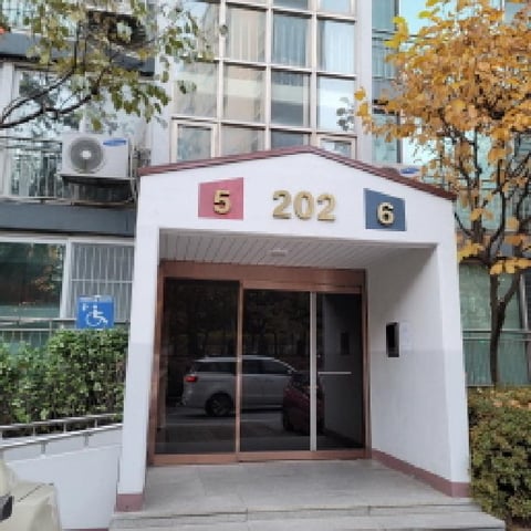 물건 사진 4