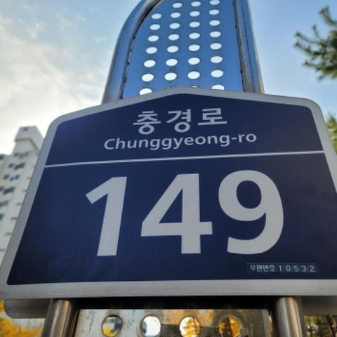 물건 사진 2