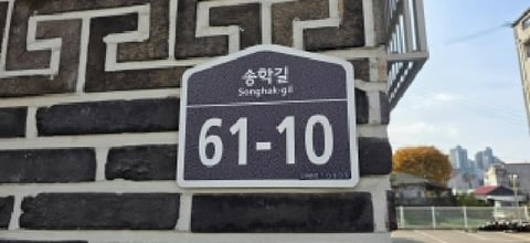 물건 사진 1