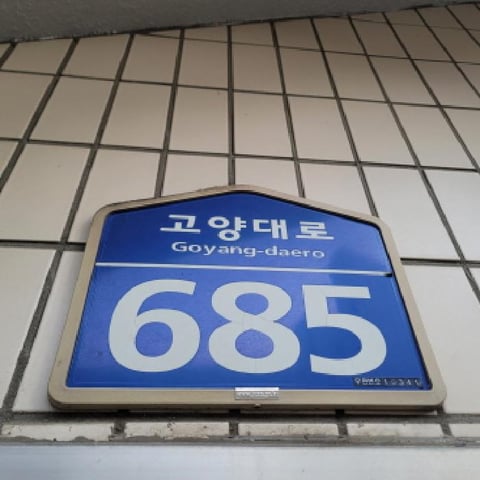 물건 사진 2