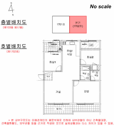 물건 사진 16
