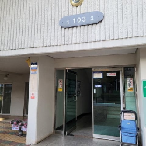물건 사진 3
