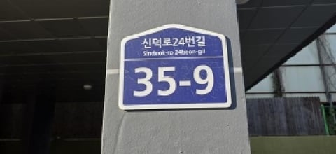 물건 사진 1