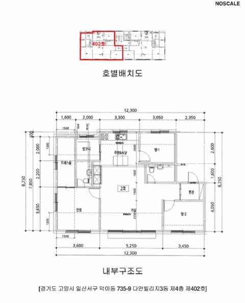 물건 사진 11