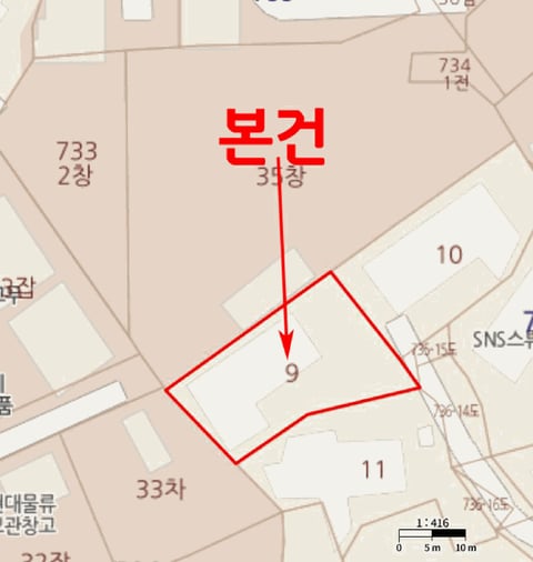물건 사진 5
