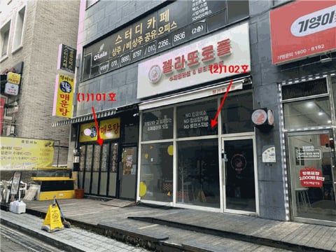 물건 사진 14
