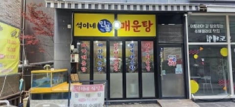 물건 사진 5