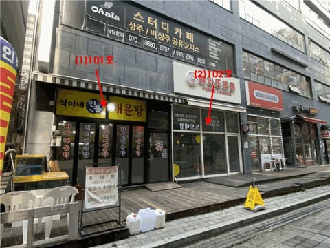 물건 사진 10