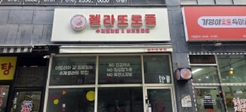 물건 사진 6