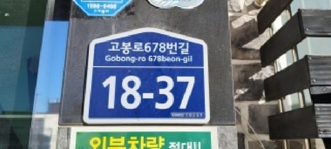 물건 사진 1