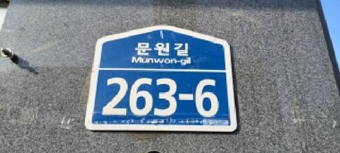 물건 사진 2