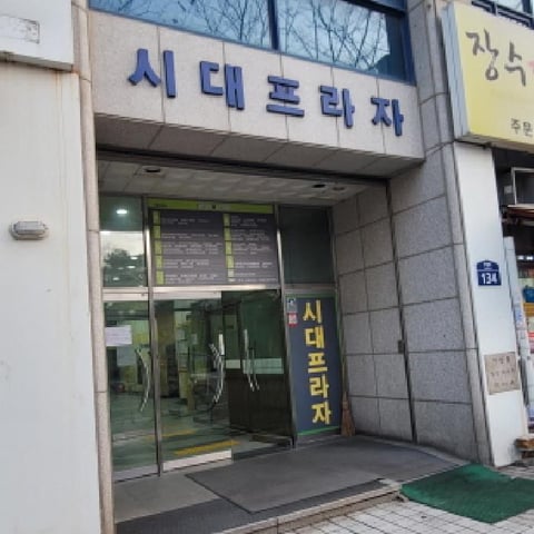 물건 사진 3