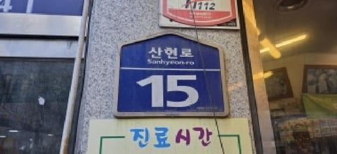 물건 사진 18