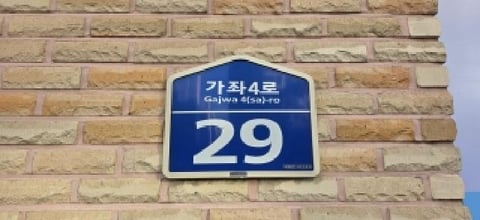 물건 사진 4