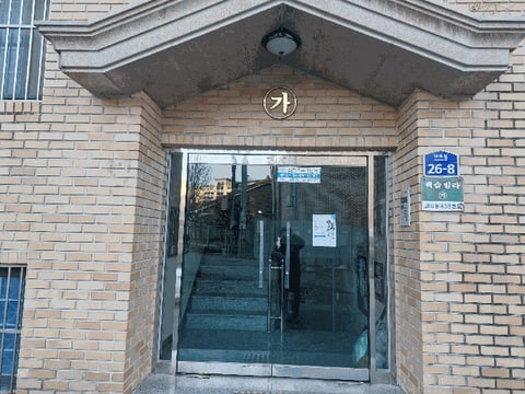 물건 사진 12