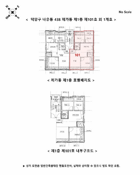 물건 사진 18