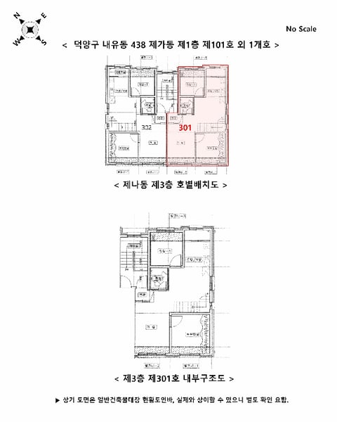 물건 사진 19