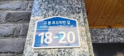 물건 사진 4