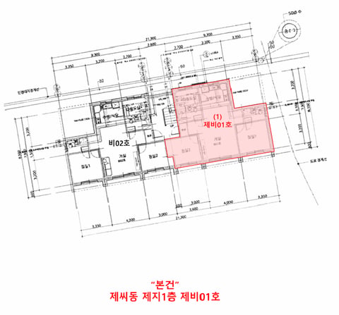물건 사진 5