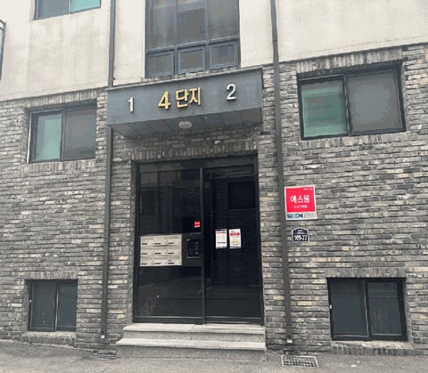 물건 사진 13