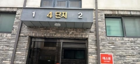물건 사진 4