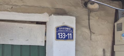 물건 사진 7