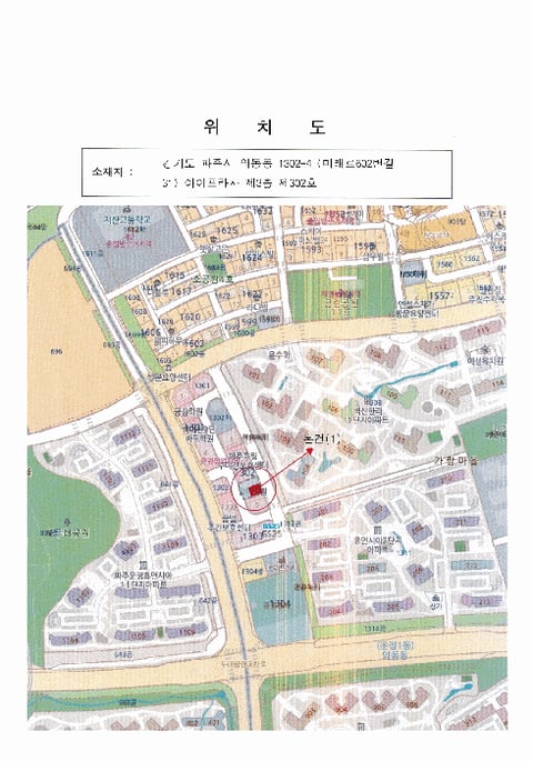 물건 사진 6