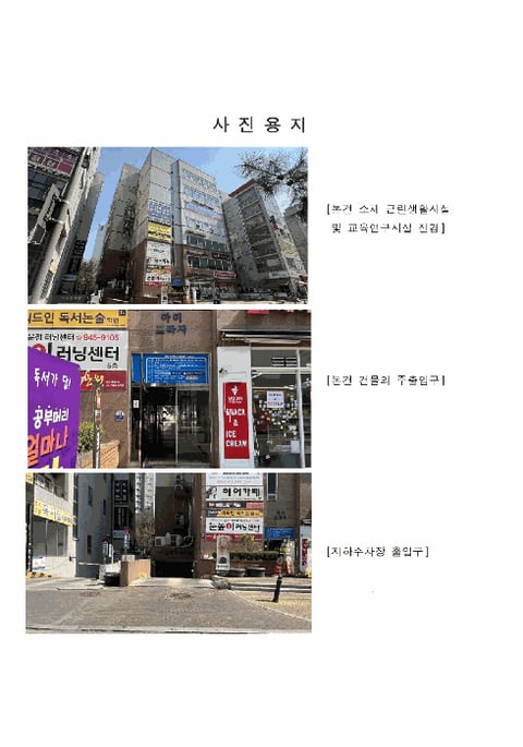 물건 사진 7