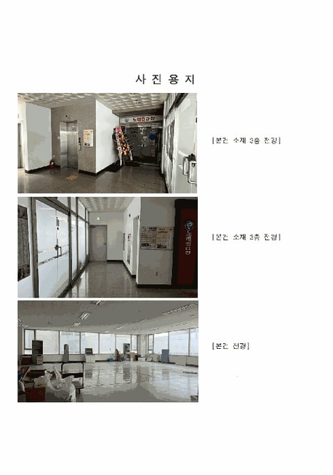 물건 사진 8
