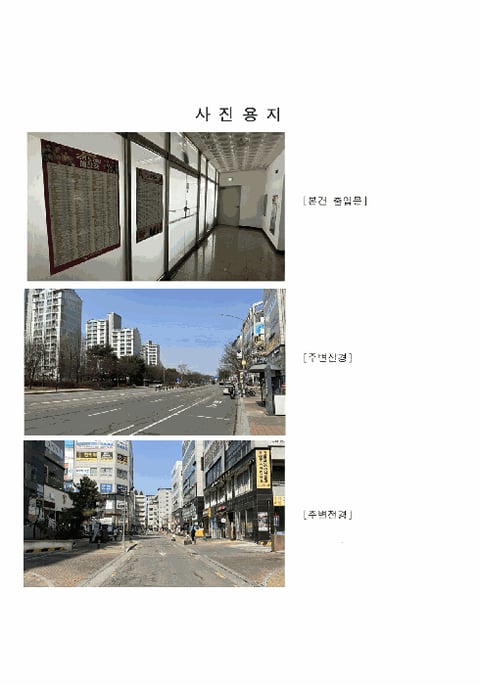 물건 사진 9