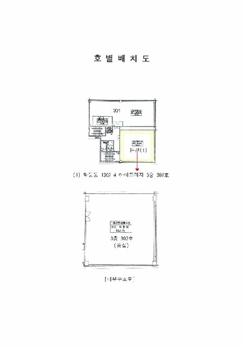 물건 사진 10