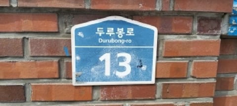 물건 사진 4