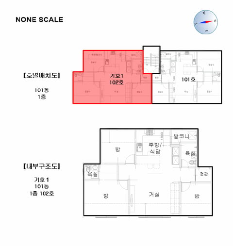 물건 사진 7