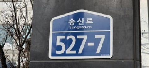 물건 사진 1