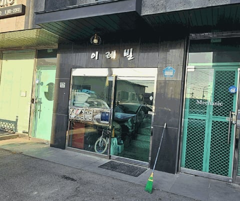 물건 사진 11