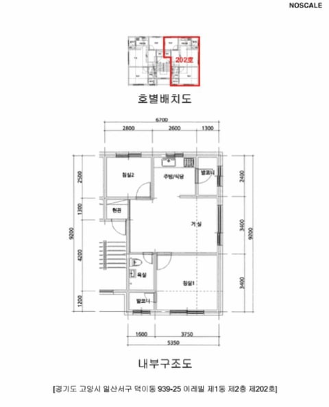 물건 사진 13