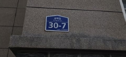 물건 사진 2
