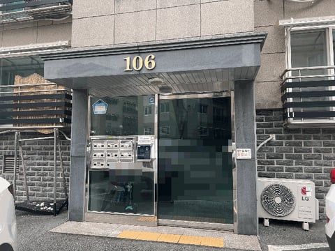 물건 사진 9