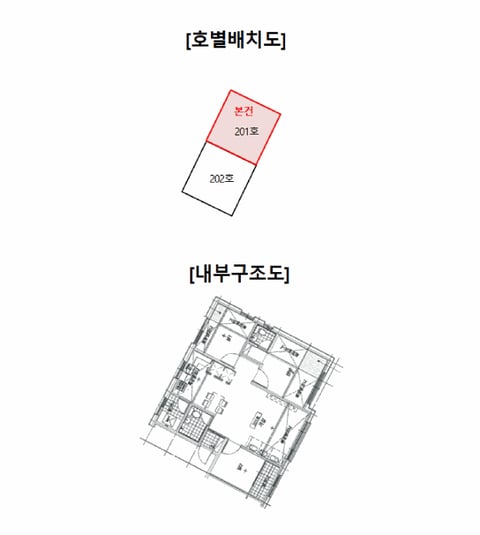물건 사진 11