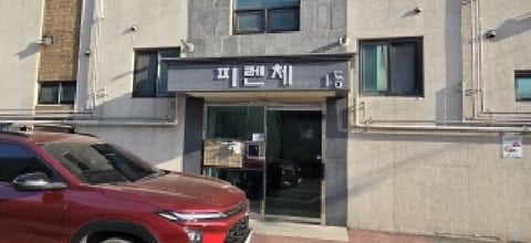 물건 사진 3