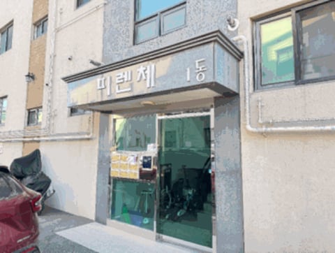 물건 사진 9