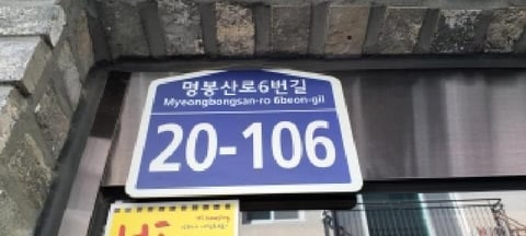 물건 사진 5