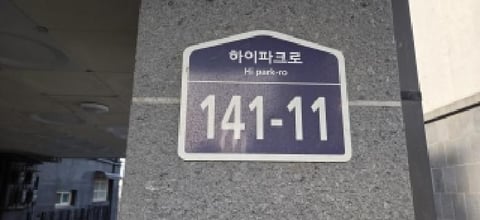 물건 사진 3