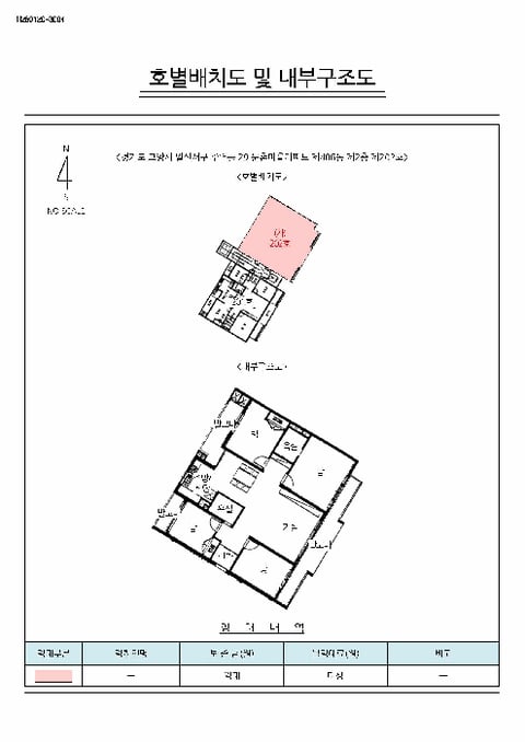 물건 사진 6